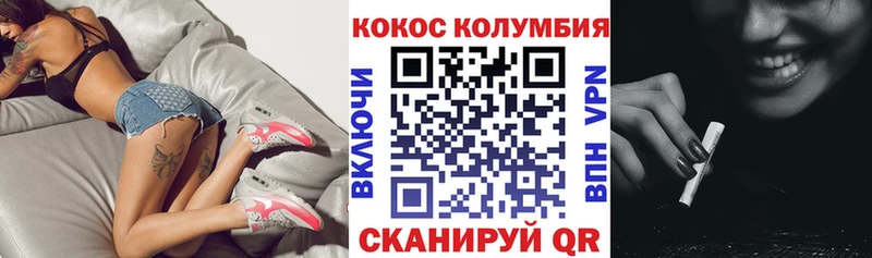Купить наркоту Юрга Амфетамин ГАШИШ APVP blacksprut зеркало КОКАИН Марихуана