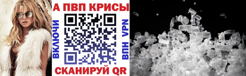 Alfa_PVP мука  где купить наркоту  Юрга 