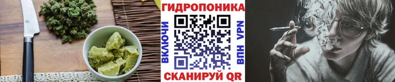 Cannafood марихуана мега маркетплейс Юрга