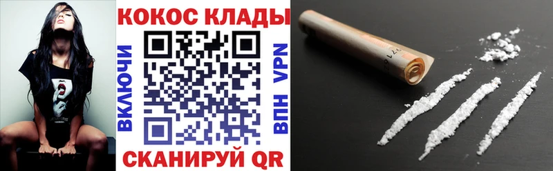 Cocaine Перу Юрга