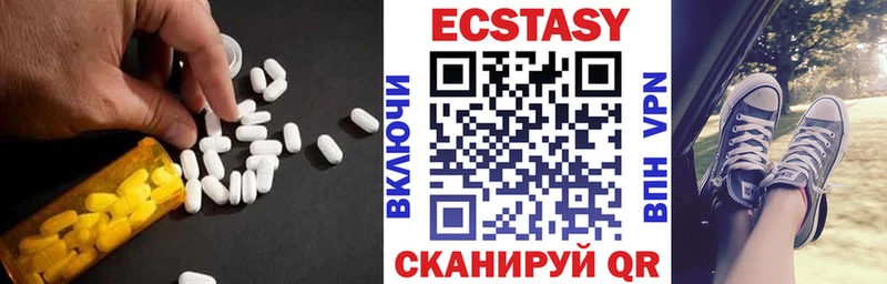 ЭКСТАЗИ 300 mg  закладки  мега ТОР  Юрга 