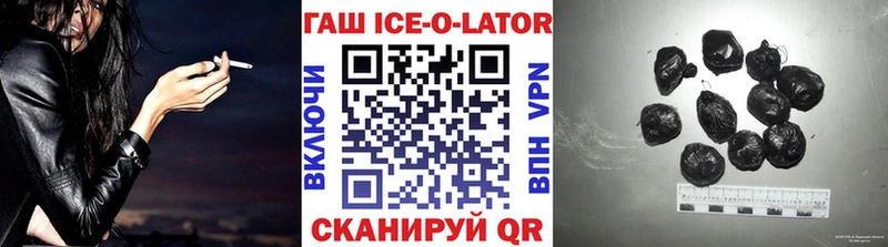 MEGA ссылки Юрга Гашиш гарик