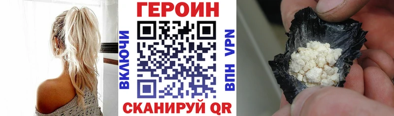 мега как зайти  Юрга  ГЕРОИН Heroin 