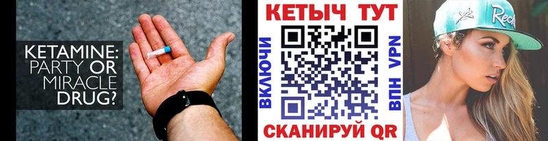 купить   МЕГА ссылка  КЕТАМИН ketamine  Юрга 