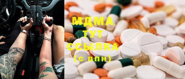 амфетамин Абинск