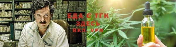 амфетамин Абинск