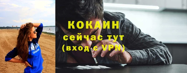 амфетамин Абинск
