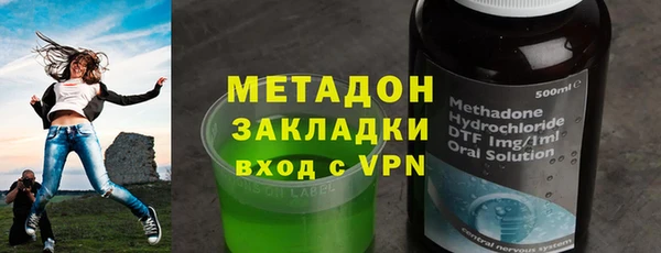 ALPHA PVP Абаза