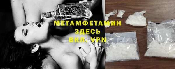 стаф Абдулино