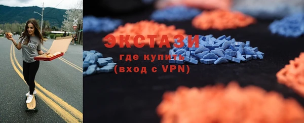 стаф Абдулино