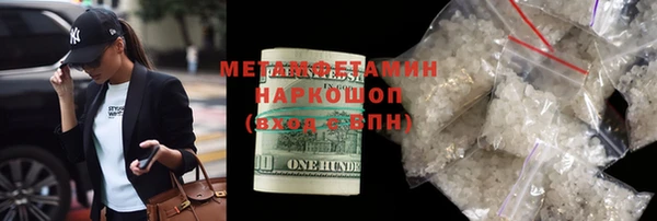 амфетамин Абинск