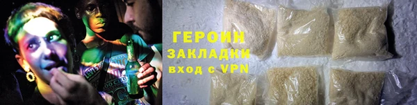 стаф Абдулино