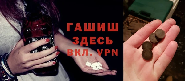 ALPHA PVP Абаза