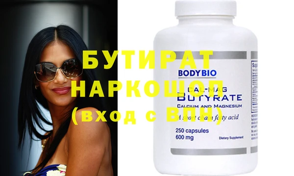 стаф Абдулино