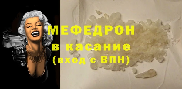 стаф Абдулино