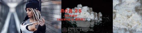 амфетамин Абинск