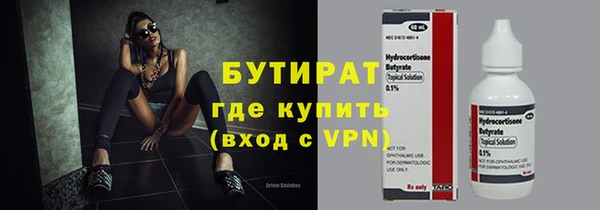 ALPHA PVP Абаза