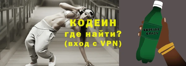 амфетамин Абинск