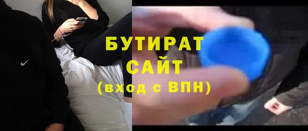 ALPHA PVP Абаза