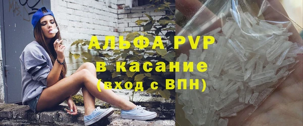 ALPHA PVP Абаза