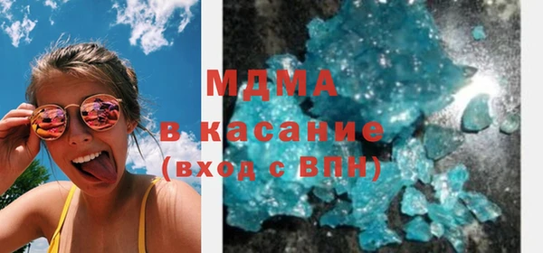 амфетамин Абинск