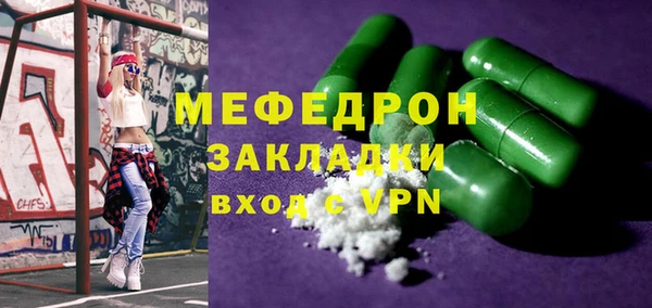 МДМА Лихославль