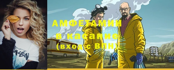 стаф Абдулино