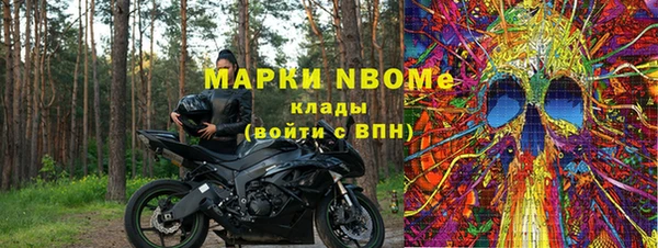 стаф Абдулино