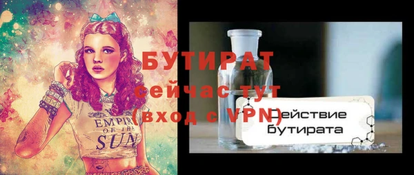 стаф Абдулино