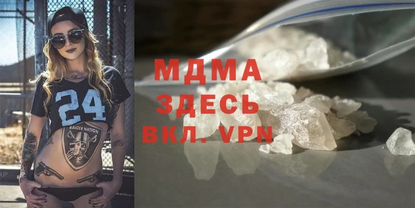 ALPHA PVP Абаза