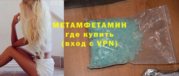 амфетамин Абинск
