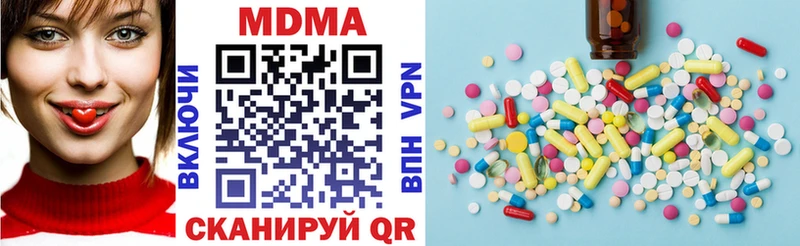 МЕГА ТОР  сайты даркнета как зайти  MDMA VHQ  Юрга 