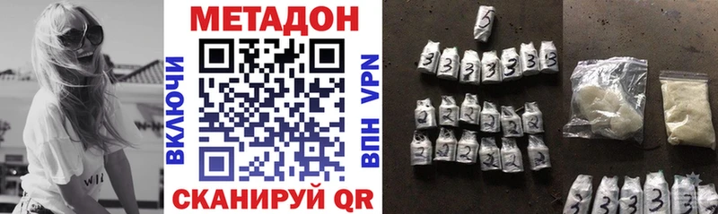 где найти наркотики  даркнет наркотические препараты  Метадон мёд  Юрга 