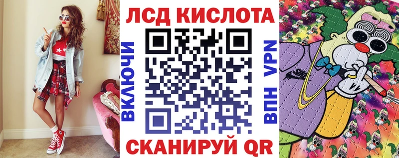 где купить наркоту  Юрга  кракен ссылки  Марки NBOMe 1,8мг 