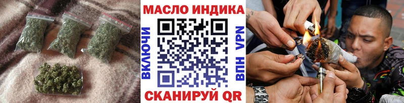 ТГК THC oil  Юрга 