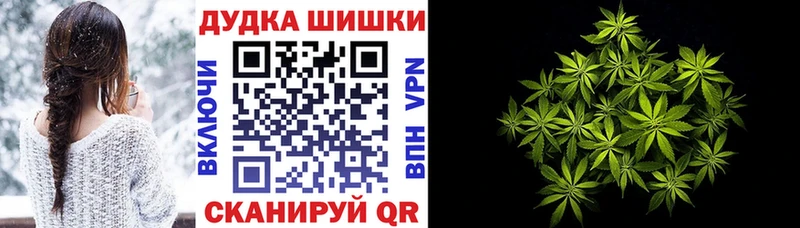 Каннабис VHQ  Юрга 